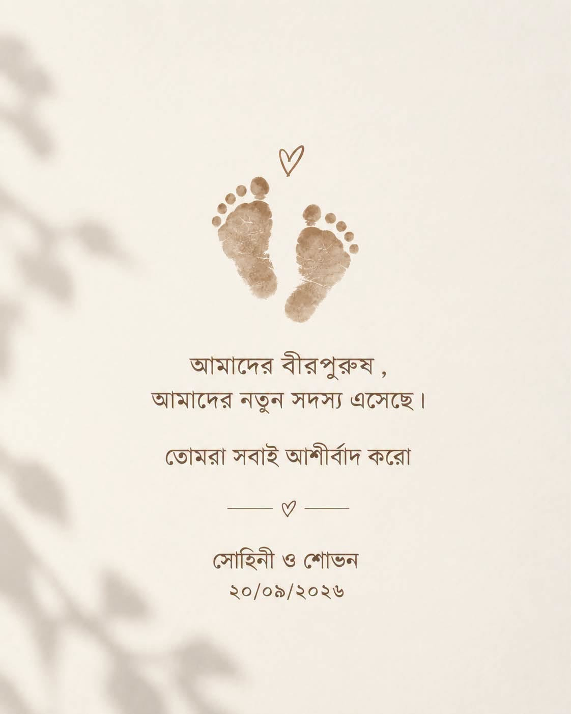 ছবি: অভিনেত্রীর ফেসবুক থেকে।